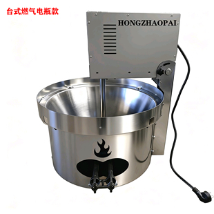 商用多功能立式炒货机燃气电加热小型摆摊糖炒栗子机器炒核桃花生