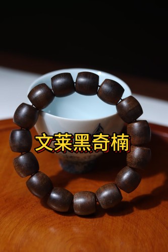 虫漏文莱沉香手串男女款原汁原味木质手串念珠沉香14*15