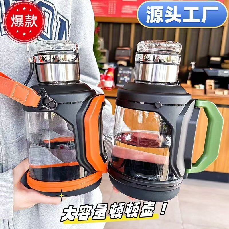 水壶水杯大容量容量耐高温超大茶水分离茶杯玻璃杯户外便携杯子图片