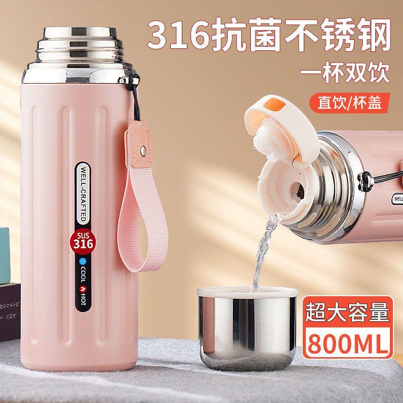 316不锈钢保温杯大容量茶杯双盖简约男女学生便携高颜值户外水杯,餐饮具,保冷/保温杯,淘宝优惠券,粉丝福利购,淘宝优惠卷