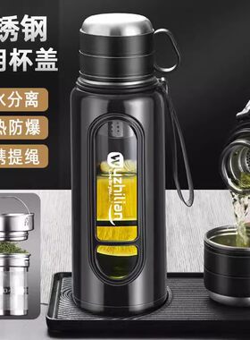 1000ml超大容量钢盖杯双层玻璃杯