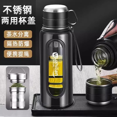 1000ml超大容量钢盖杯双层玻璃杯