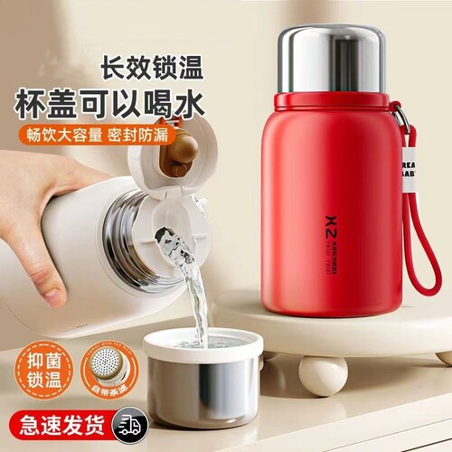 高颜值316不锈钢保温杯迷你水杯子带提绳便携随手杯男女生小胖墩