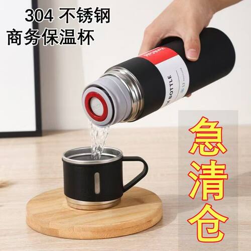 不锈钢304保温杯大容量水杯