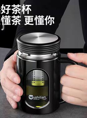 【耐摔防爆】茶水分离大容量水杯
