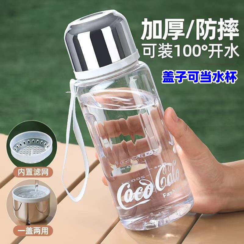 夏季新款户外运动健身潮流简约时尚水杯水壶男女学生带茶隔随手杯