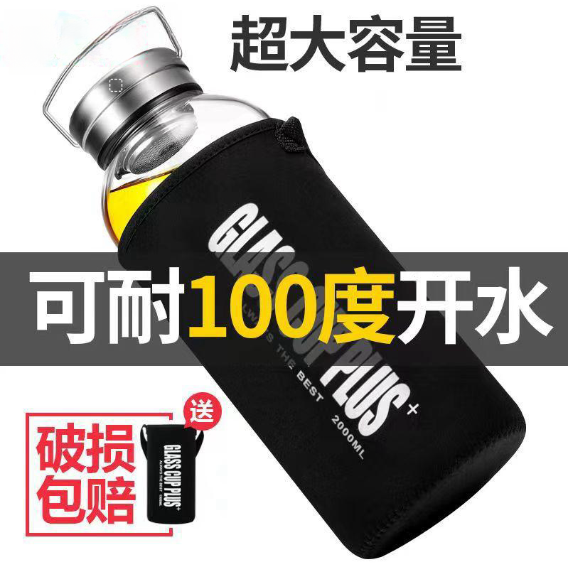 大容量玻璃杯1000ml超大水壶加厚