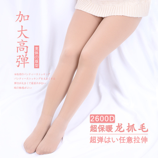 加肥加大薄绒打底裤 袜 2600d加绒保暖u型裆西瓜裆秋冬肉色高腰连裤