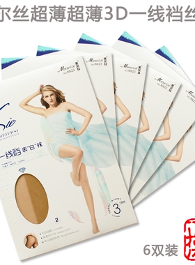6双装 美尔丝3D全透明超薄性感丝袜一线裆无痕隐形肉色连裤丝袜女