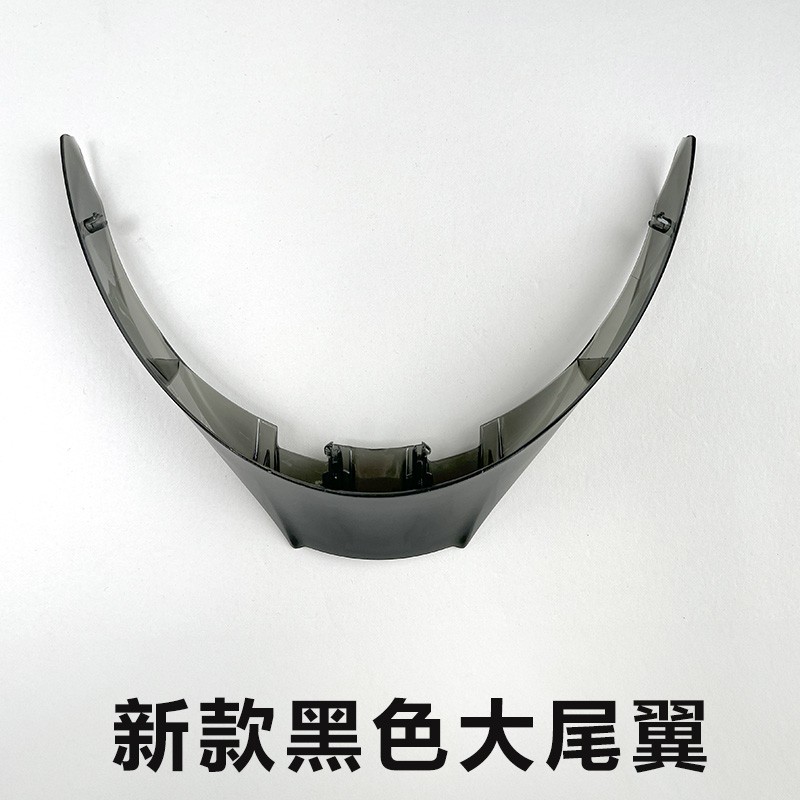 AVA头盔g318醒狮专用大尾翼