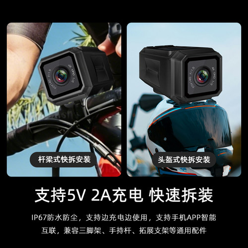 突破者M15运动相机超长续航4k高清自行车电动车摩托车外卖