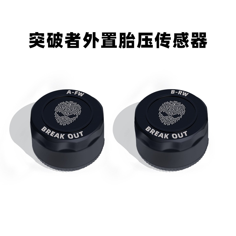 突破者行车记录仪配件