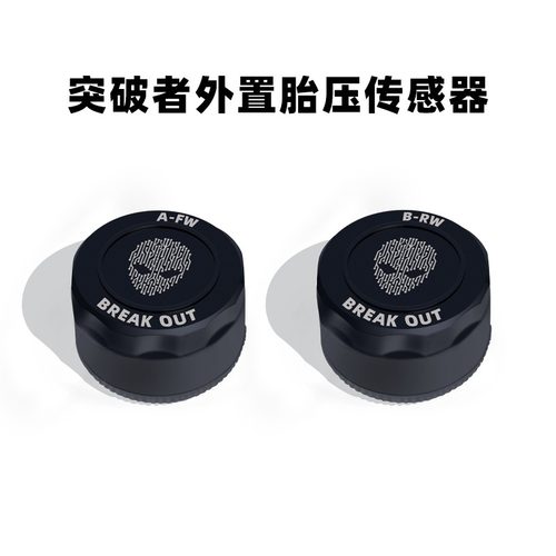 突破者行车记录仪配件