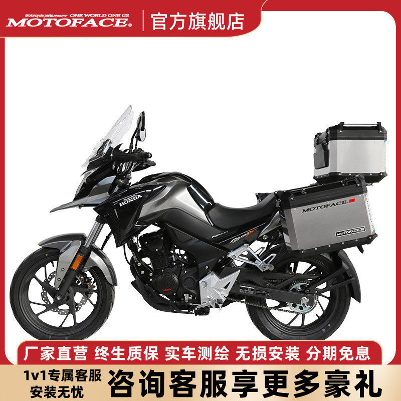 沸驰适用五羊本田猛鸷cb190x三箱铝合金尾箱改装边箱尾架配件
