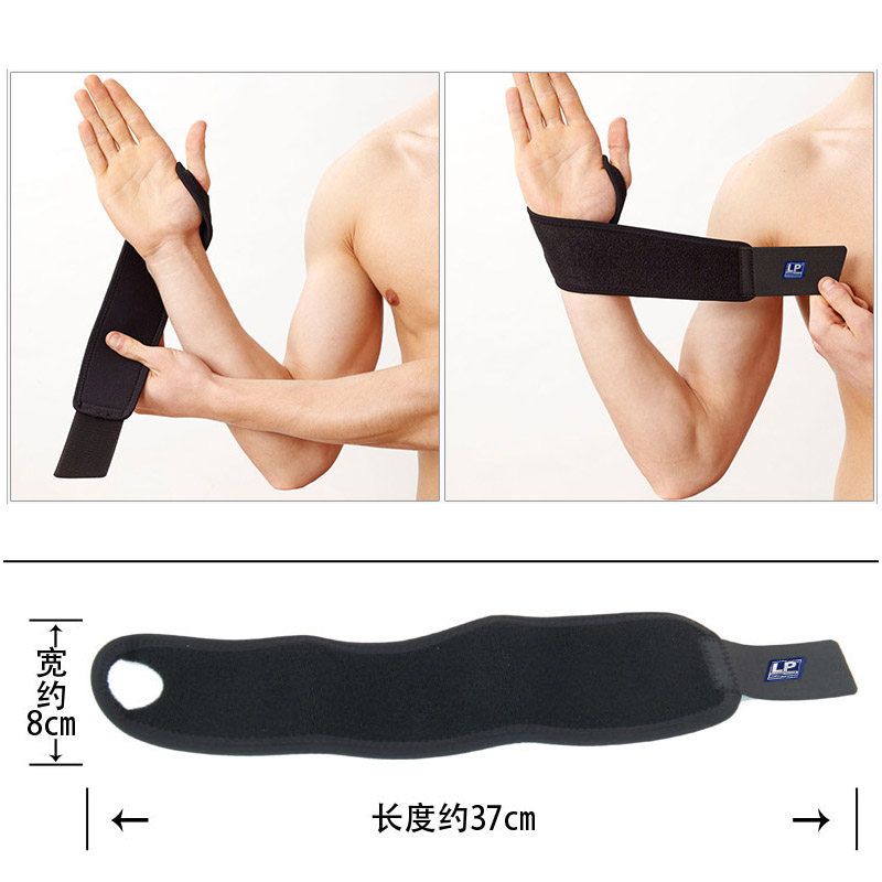 Protection sport - Ref 583645 Image 4