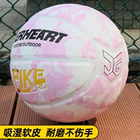 Jun Brother Basketball Flagship Store Официальный подлинные девушки Специальные Sakura Pink Professional Antuine № 7 Blue Ball подарок