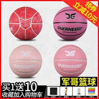 Подлинный Jun Brother Basketball Eff Официальный флагманский магазин № 7 Подарок Girls Net Red Girl Pink Cherry Blossom Pink Официальный сайт