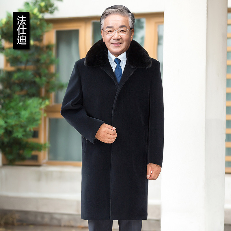 爷爷冬装外套加绒加厚冬季中老年毛呢大衣男中长款爸爸风衣男长款