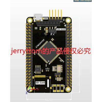 STM32H743VI STM32H750VB H7系列100PIN小系统板原理图+PCB文件