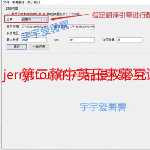 同声传译软件，字幕实时翻译，支持日文,英文,韩文,俄文翻译