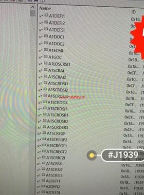 J1939dbc文件目前版2023.10 DBC文件SAEJ1939商用车J1939协议