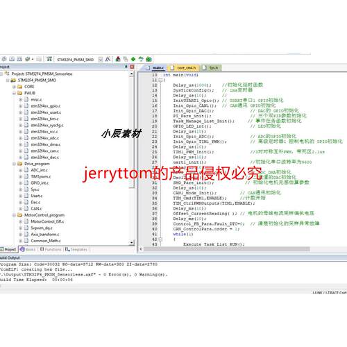 STM32F4磁链观测器VESC磁链观测器 无感正弦FOC 代码、文档、仿真
