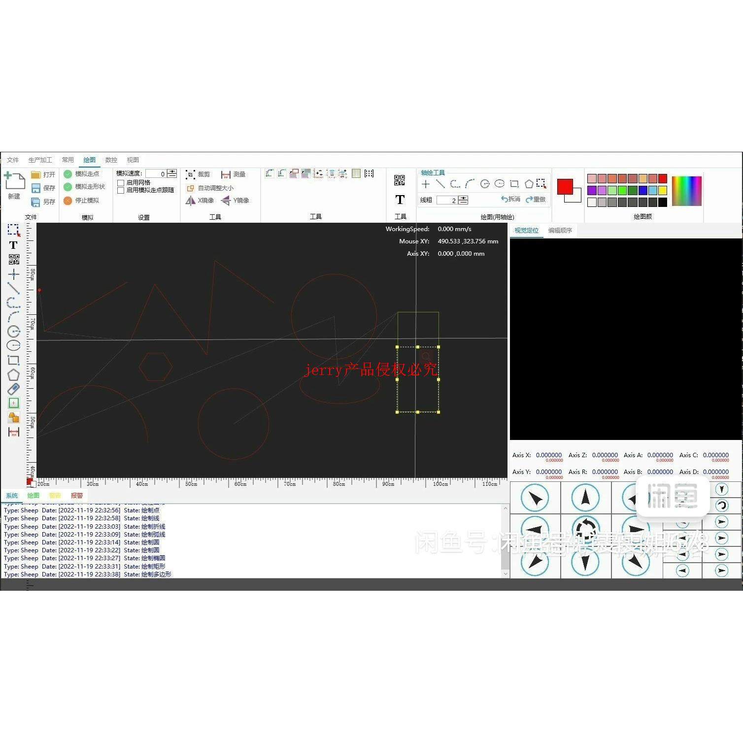 65m.C#+wpf界面源码框架，,总结运动控制路径算法而写,商务/设计服务,UI设计,淘宝优惠券,粉丝福利购,淘宝优惠卷