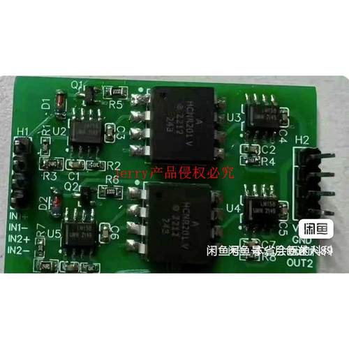 75m.隔离式双路4-20mA电流转电压输出模块利用线性光耦