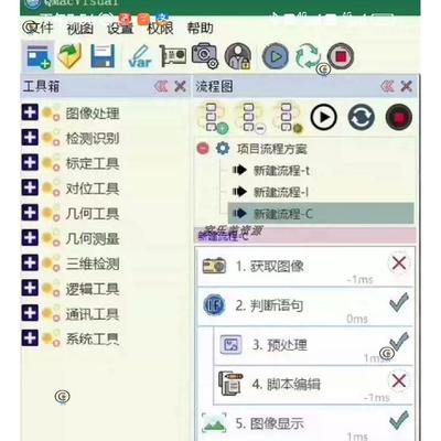 Qt+OpenCV通用视觉框架全套源码工具可扩展算法均无封装