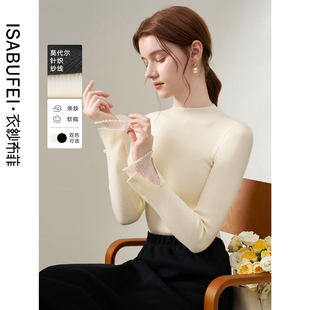 温柔风纯色修身 衣纱布菲简璐2025秋冬装 针织打底衫 半高领修身 新款