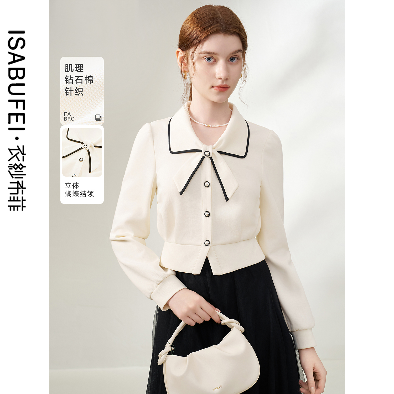 衣纱布菲优雅蝴蝶结领长袖T恤