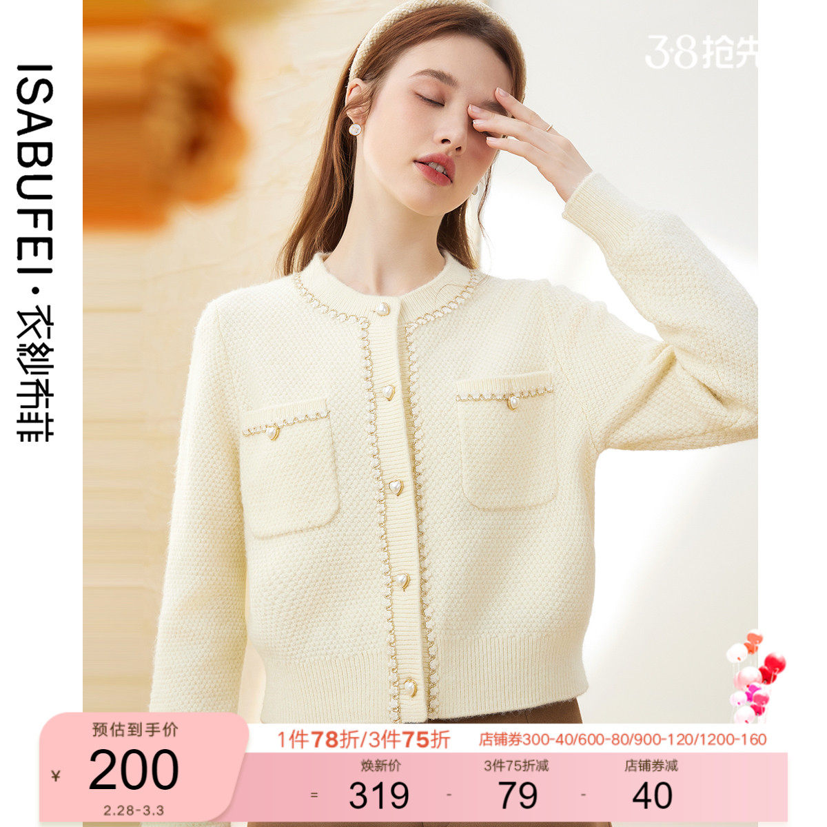 衣纱布菲仙雾小香风短款针织开衫外套女2023新款秋冬长袖圆领毛衣