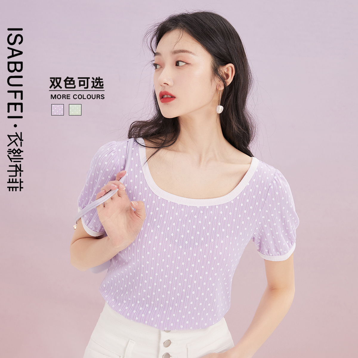 短袖isabufei/衣纱布菲