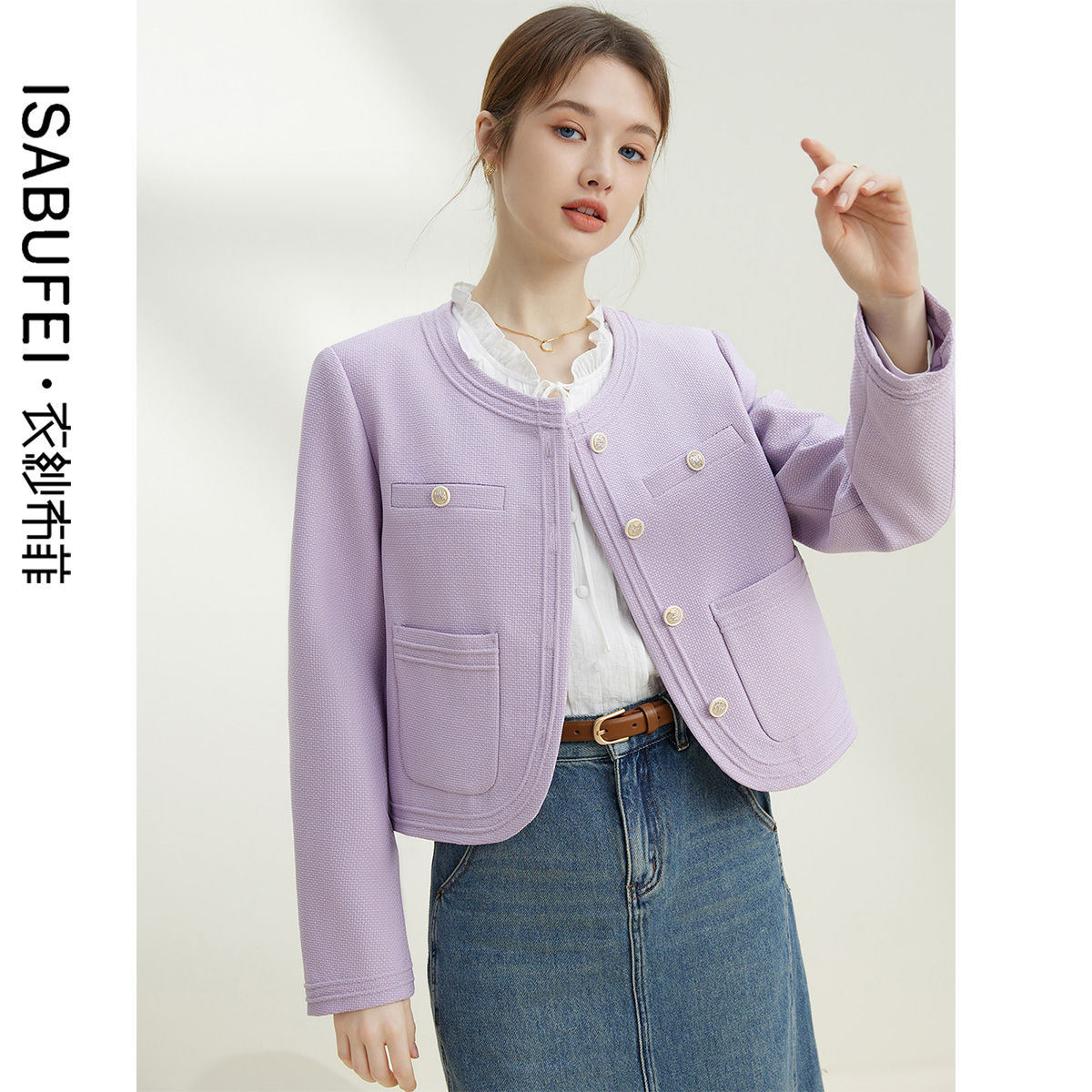 木槿紫小香风短外套优雅圆领剪裁