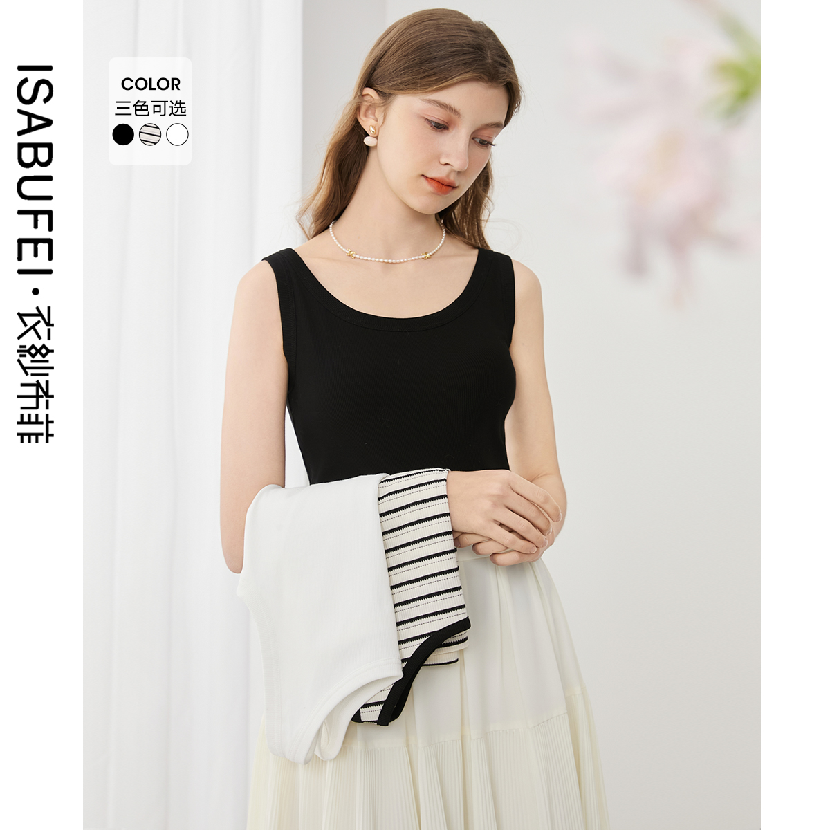 修身针织背心吊带微弹修身