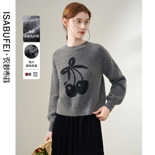 衣纱布菲灵樱2025秋冬装 马海毛樱桃织花毛衣浪漫风圆领宽松 新款