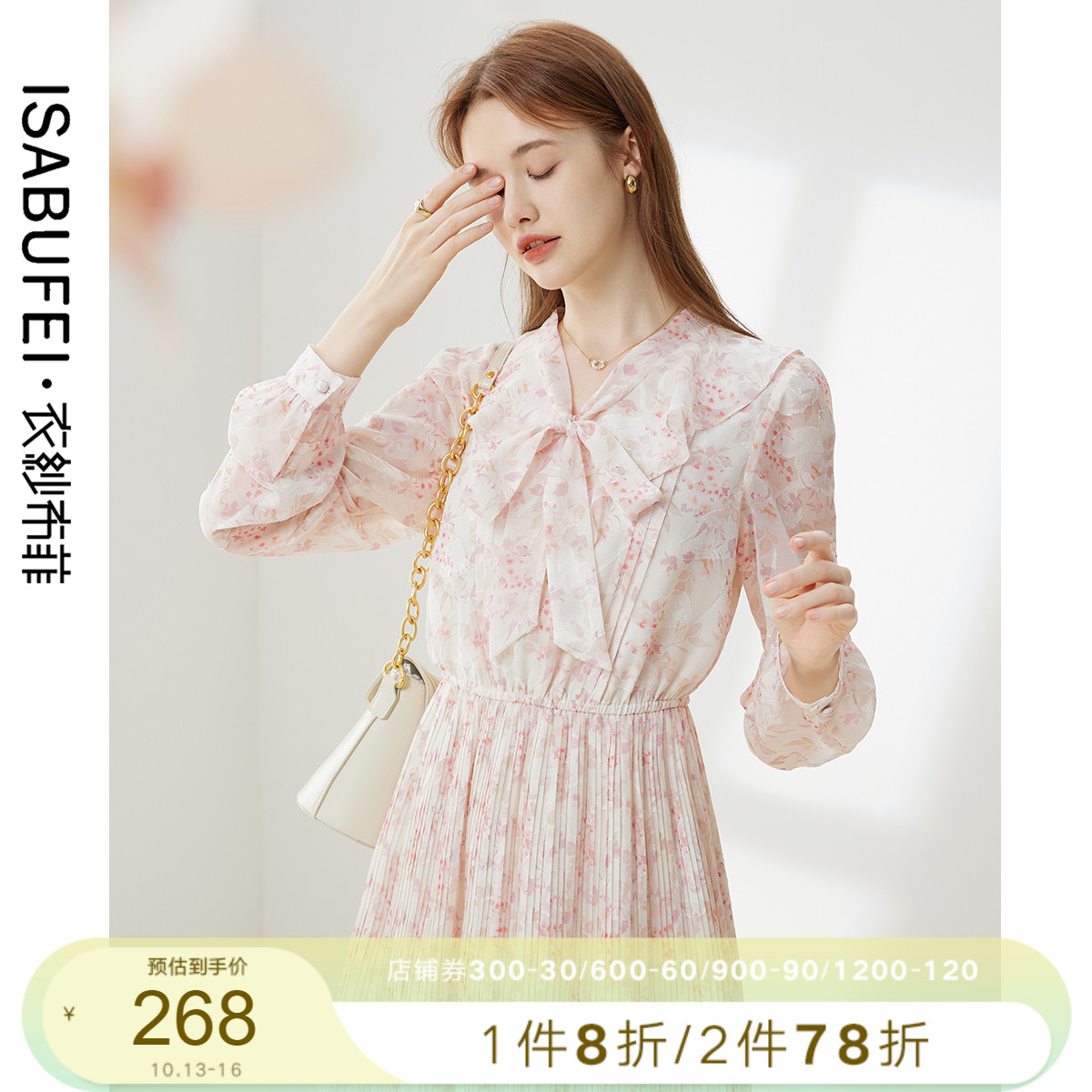 衣纱布菲花觅温柔印花雪纺连衣裙女2023新款秋季荷叶边碎花百褶裙