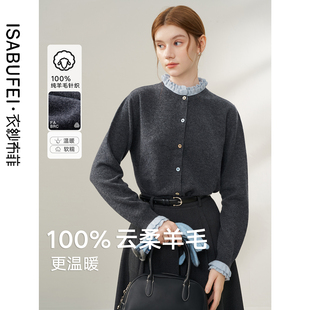 衣纱布菲湖筝2025冬装 温暖木耳边领羊毛毛衣温柔风纯色宽松 新款