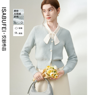 优雅风V领宽松青斓 蝴蝶结领假两件针织衫 衣纱布菲2025秋冬装 新款