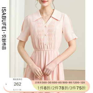 衣纱布菲简蓉 法式衬衫连衣裙2024新款女夏季设计感收腰粉色长裙