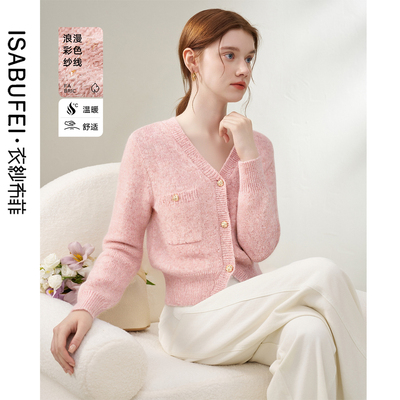 衣纱布菲兰柚2025秋冬装新款淡粉针织开衫温柔风修身V领