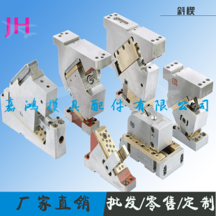 PCMSA 米思米斜楔 PUCMSF斜契 MEVN 正装 MEDCA 倒装 FIBRO楔器