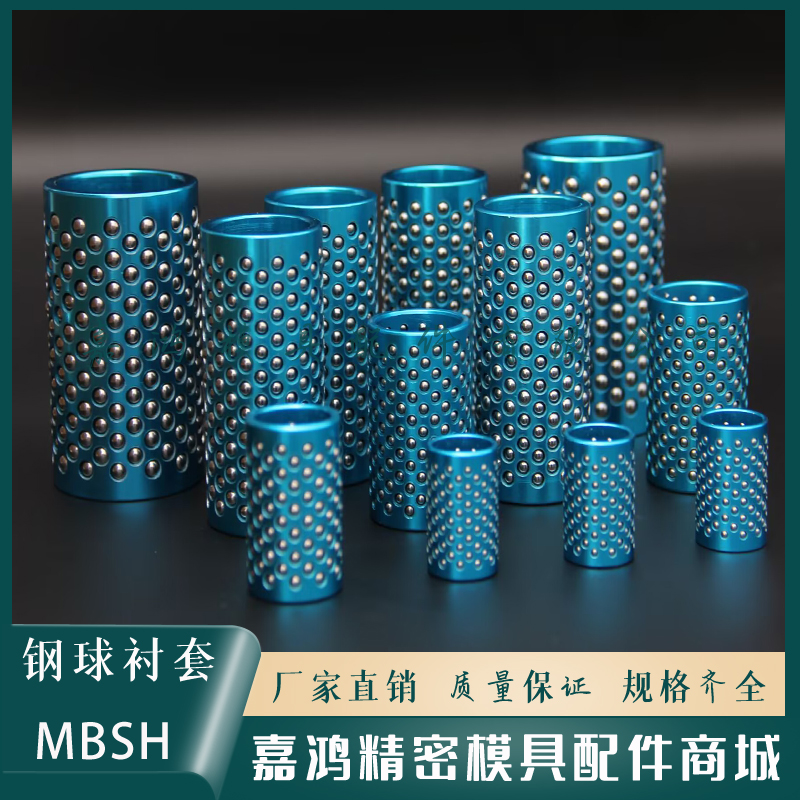 钢球衬套物美价廉规格齐全