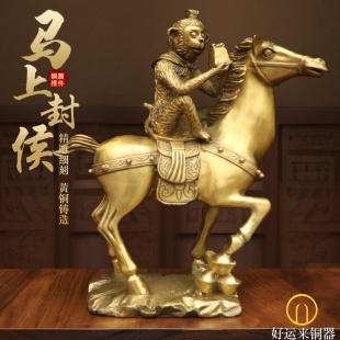 纯黄铜马上封侯吉祥摆件室内马上猴寿桃印章猴生肖马猴工艺品摆设