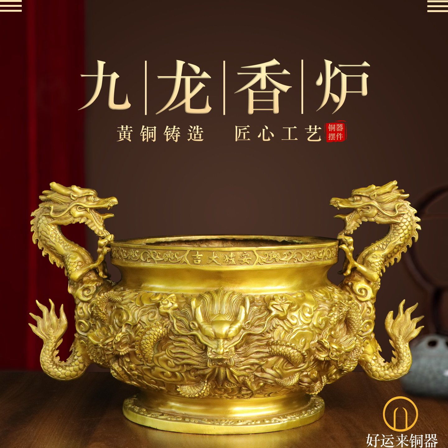 纯黄铜二龙戏珠香炉摆件双耳香炉圆底炉九龙香炉佛堂插香供奉摆设