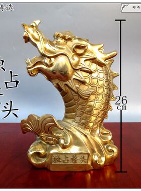 工艺办公室玄关黄铜鲤鱼跃龙门