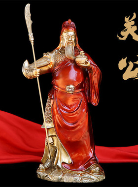 黄铜家居玄关摆件武财神关二爷