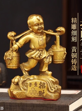 黄铜送财童子运财童子铜像摆件