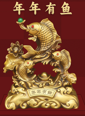 纯铜年年有鱼中式家居客厅桌摆件