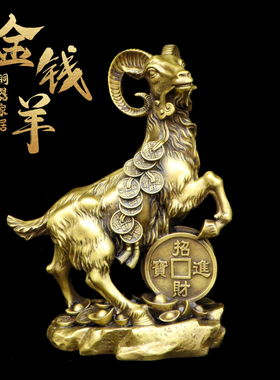 黄铜家居客厅摆件领头羊